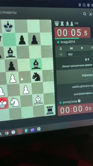 Шахматные стереотипы