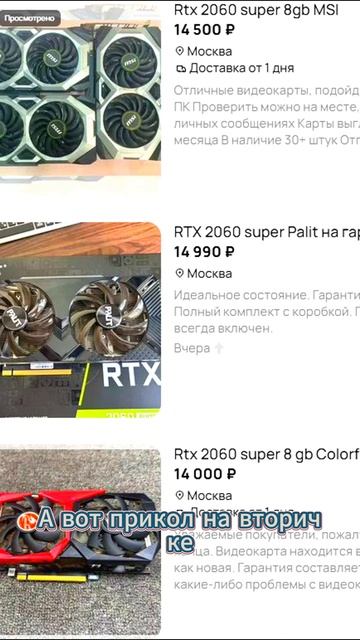 Видеокарты GTX 1080 TI против RTX 2060 SUPER