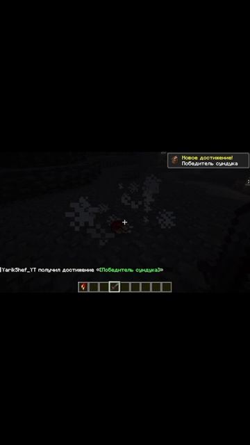 крутой мод #shorts #майнкрафт #Minecraft #рекомендации