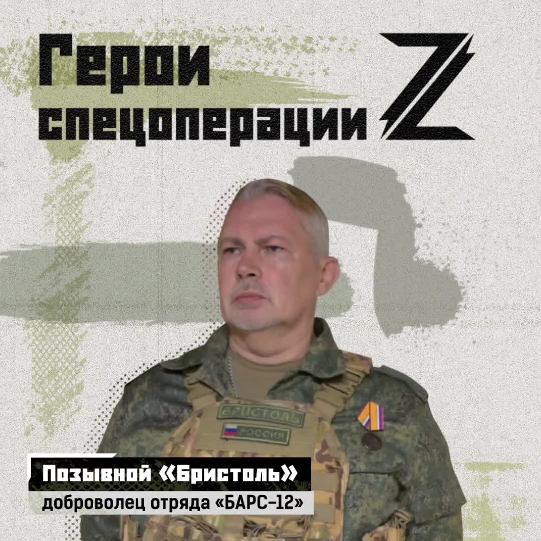 «Родина дала мне все. Пришла пора отдавать долги», — так просто отвечает на вопрос о том, почему ...