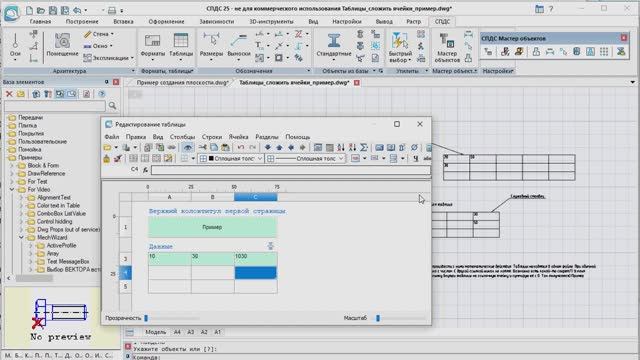 Правильно делать так