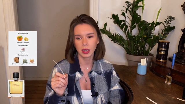 Ароматы из мужского люкса, которые отлично звучат и на женщинах