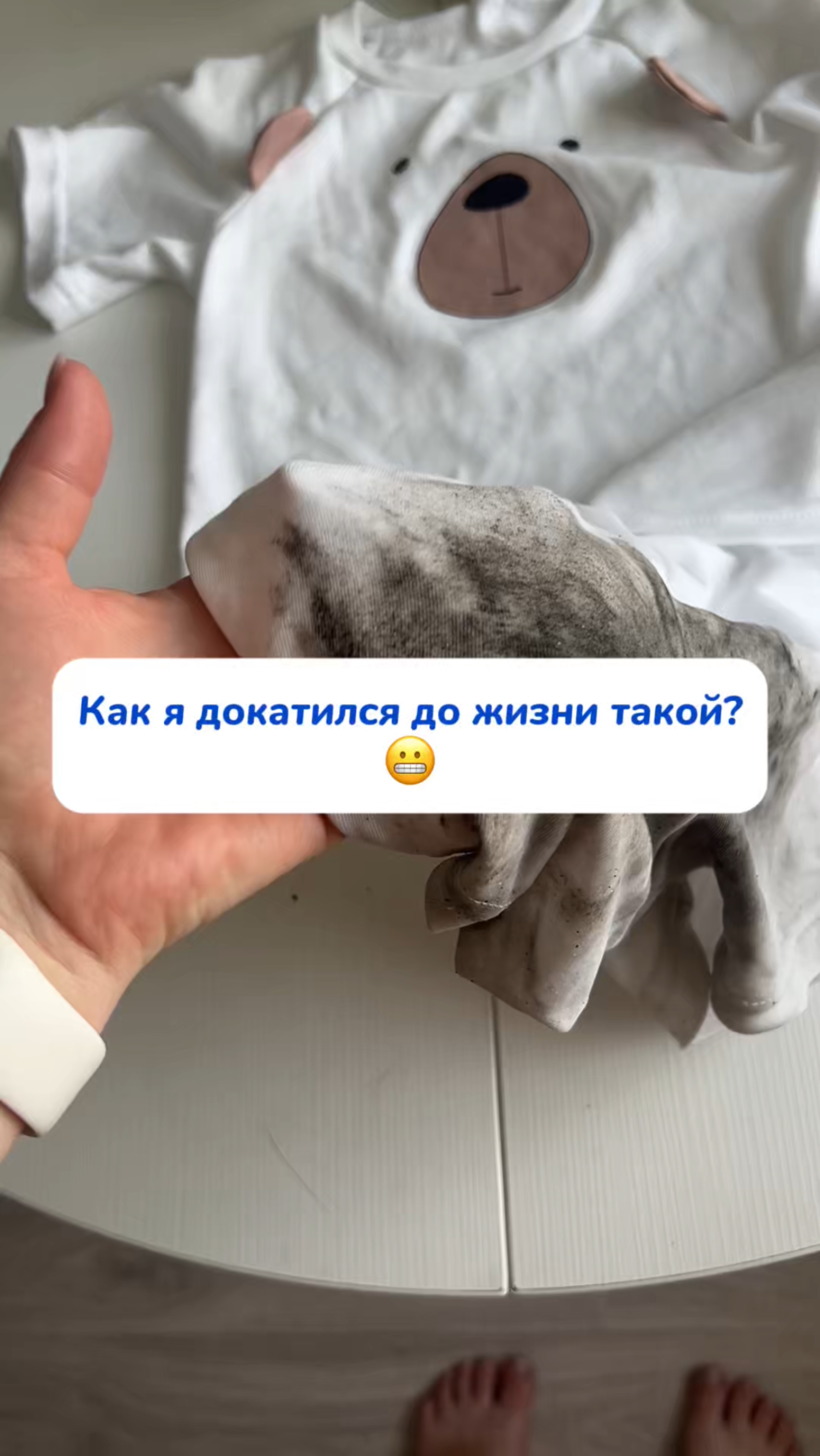 Фух! кислородный очиститель:Артикул на WB #93550775;Ozon #655295171