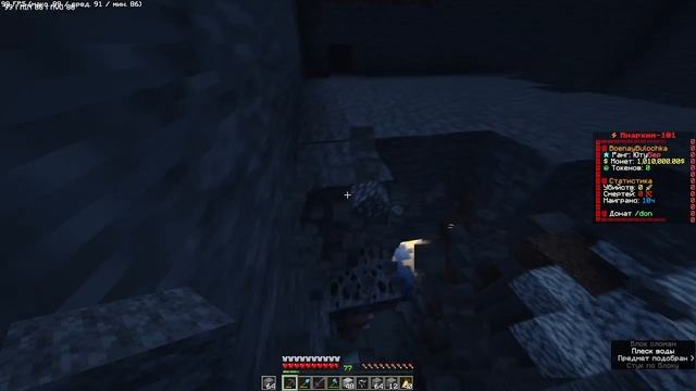 Выкапывание 1 чанка на сервера Lime craft(1 часть)