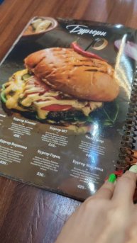 Кафе Вершина в Дербенте