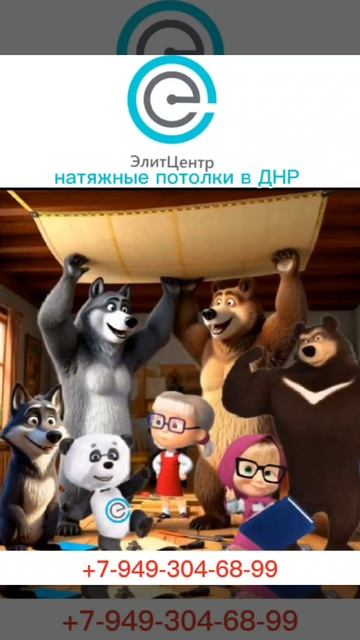 Элит центр