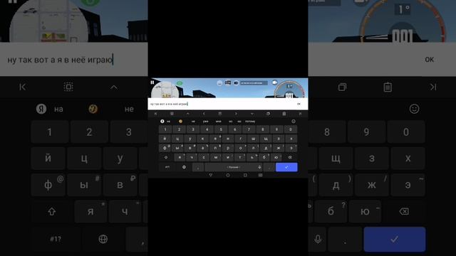 играю в онлайн с дрифтом