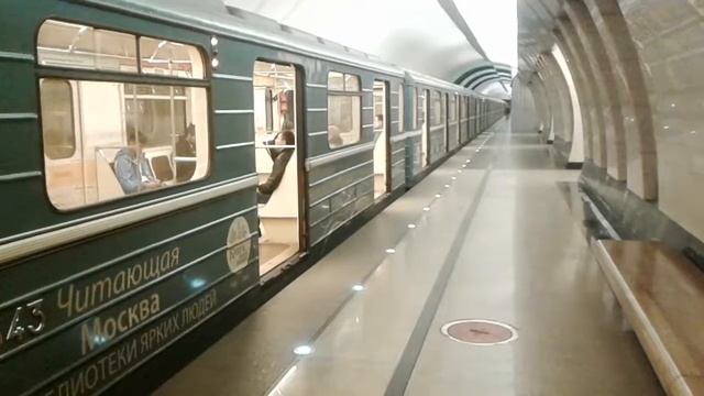 Состав из вагонов 81-717.5М/714.5М