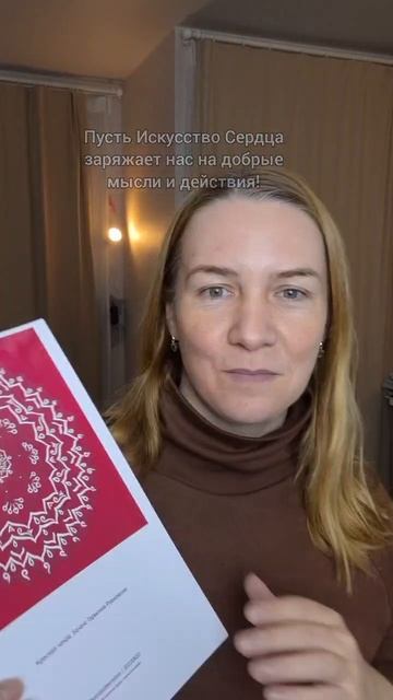 Каждая картина - это путь к гармонии
