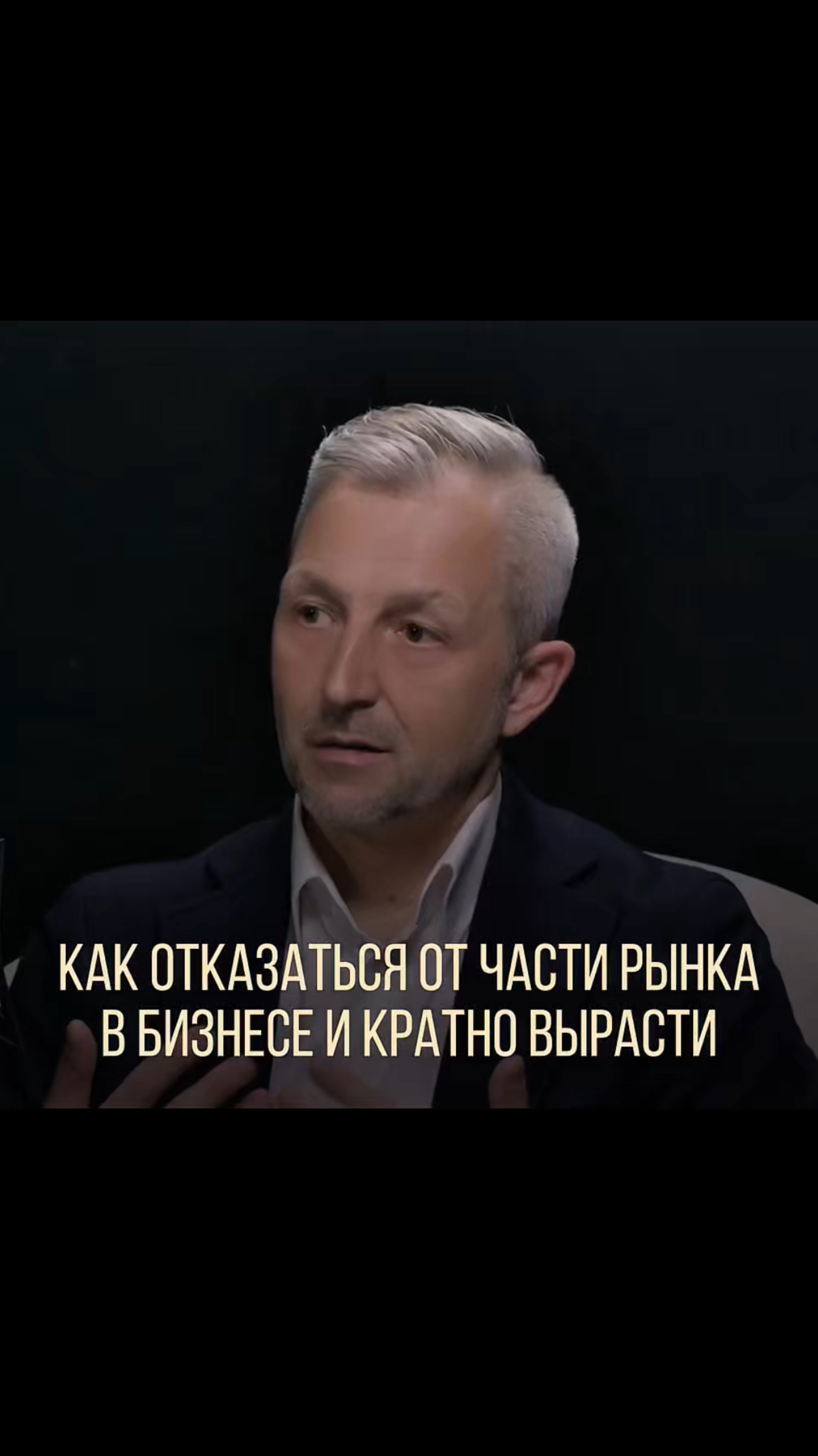 Реальный пример из практики.После сессии компания выросла кратно, и стала лидером в своем сегменте