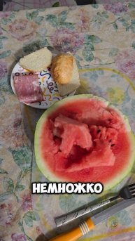 #чтояемзадень #зоенька #завтрак #обед #ужин #рацион