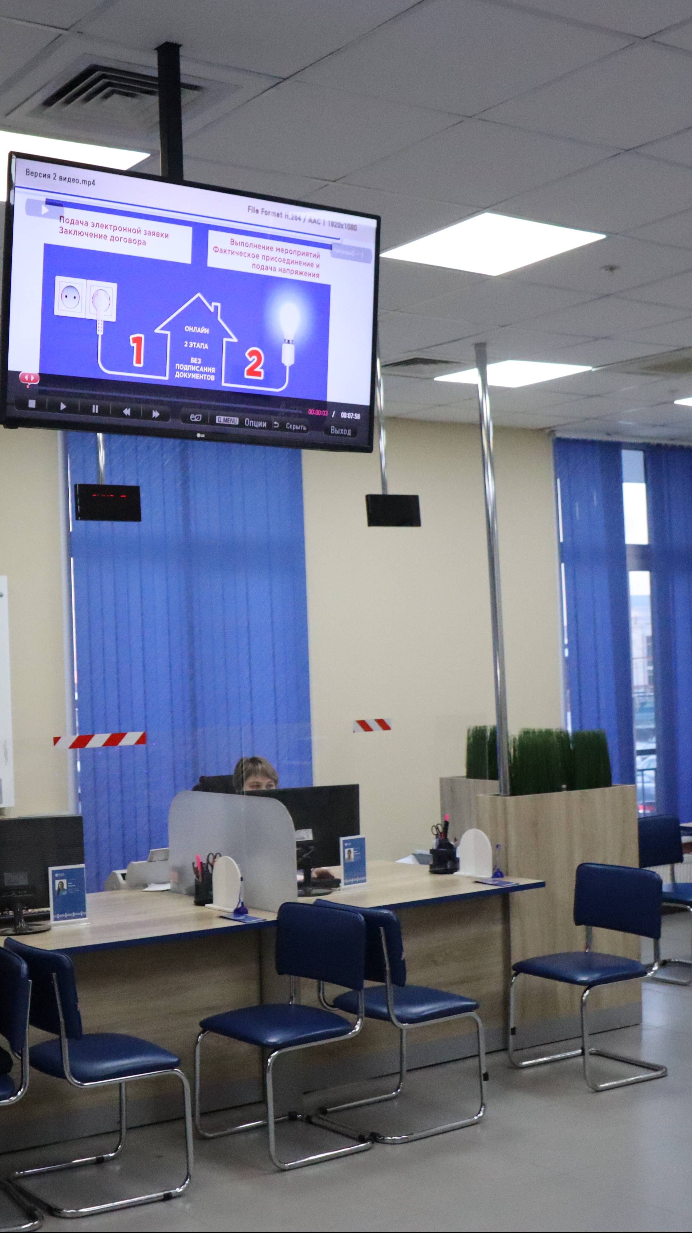 Как попасть в Центр обслуживания клиентов "Россети Новосибирск".