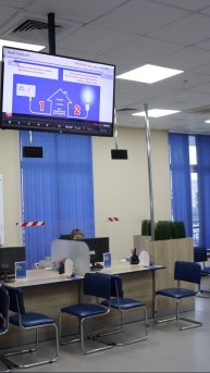 Как попасть в Центр обслуживания клиентов "Россети Новосибирск".