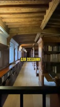 Этот колледж стал Хогвартсом в Гарри Поттере! #shorts