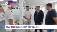 Константин Шестаков лично контролирует подготовку школ к новому учебному году