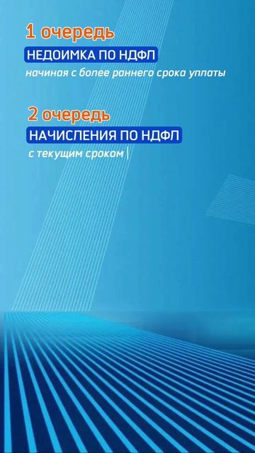 Как распределяются средства, перечисленные на ЕНС
