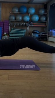 Как укрепить мышцы кора