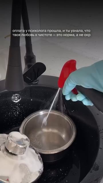 Не все, то ОКР, что связано с уборкой! #юмор #уборка #находкиwb