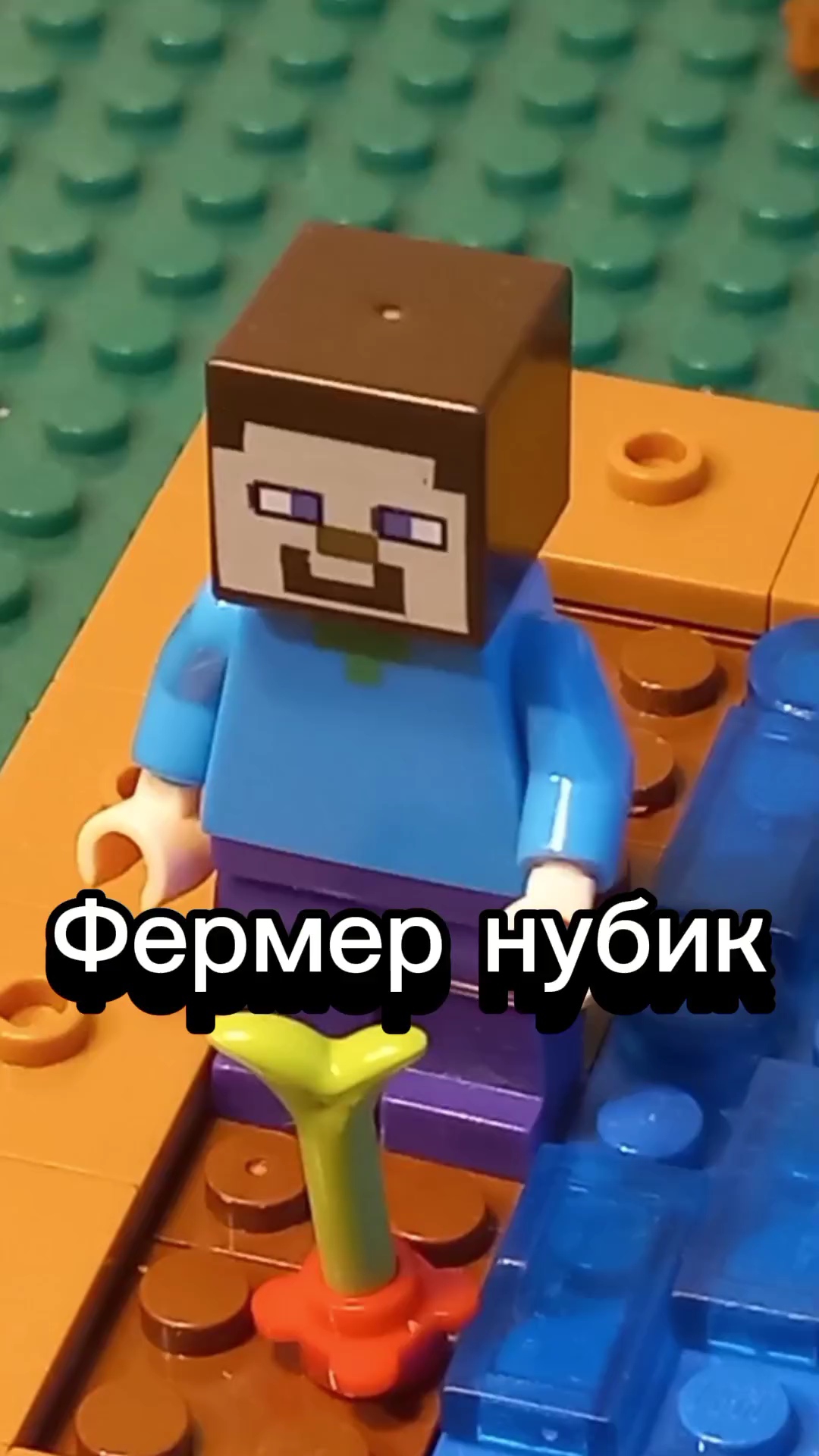 Фермер нубик