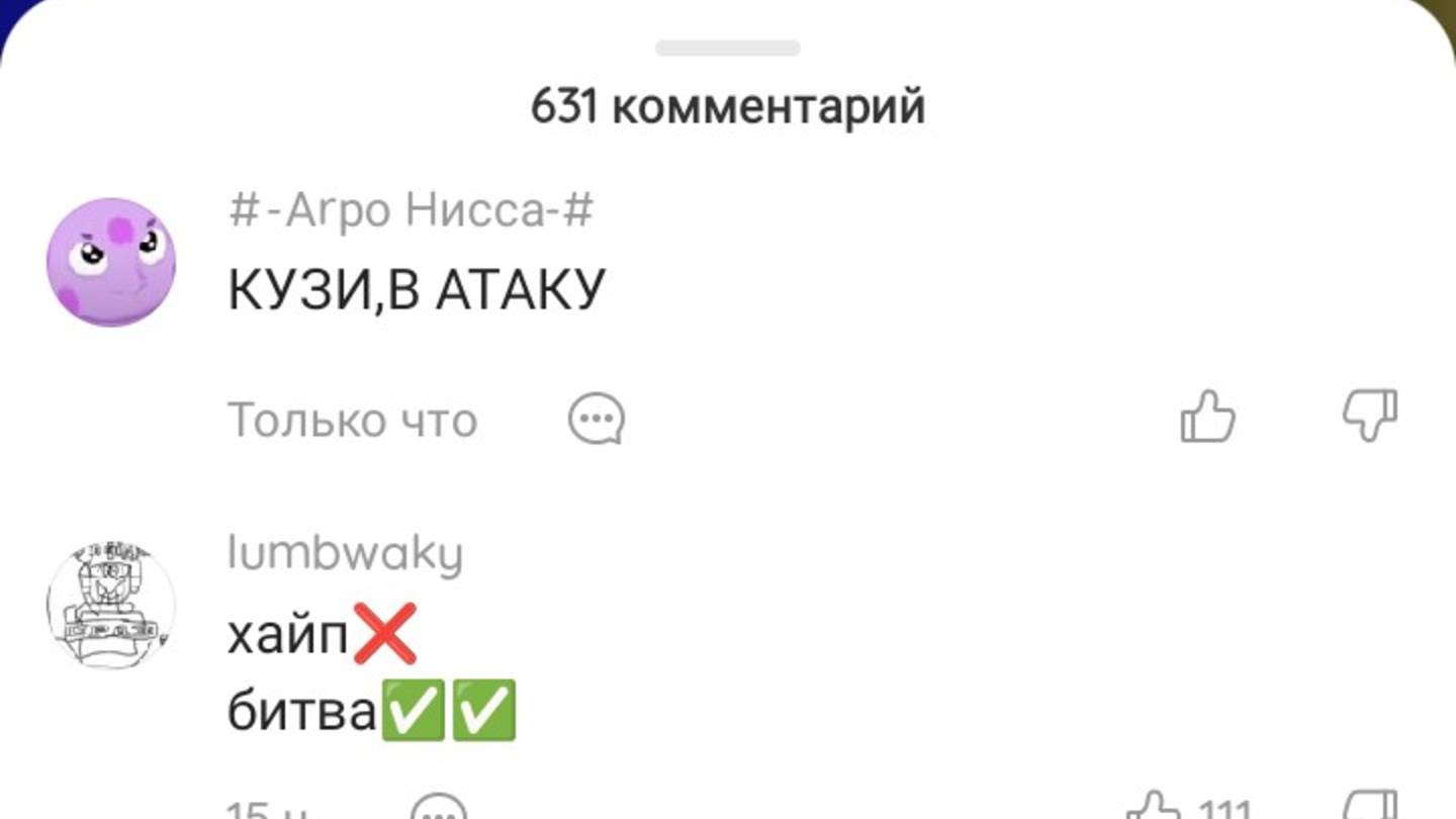 Я ВЕРНУЛАСЬ,и сделала вам не большое видео🥰(проду нада?)