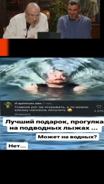 СМЕШНЫЕ КОММЕНТЫ 😂😂 #юмор #смешновидео #прикол (6)