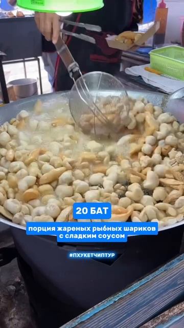 Тайские блинчики Роти на Пхукете