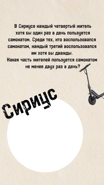 Занимательная задача олимпиада 5 класс