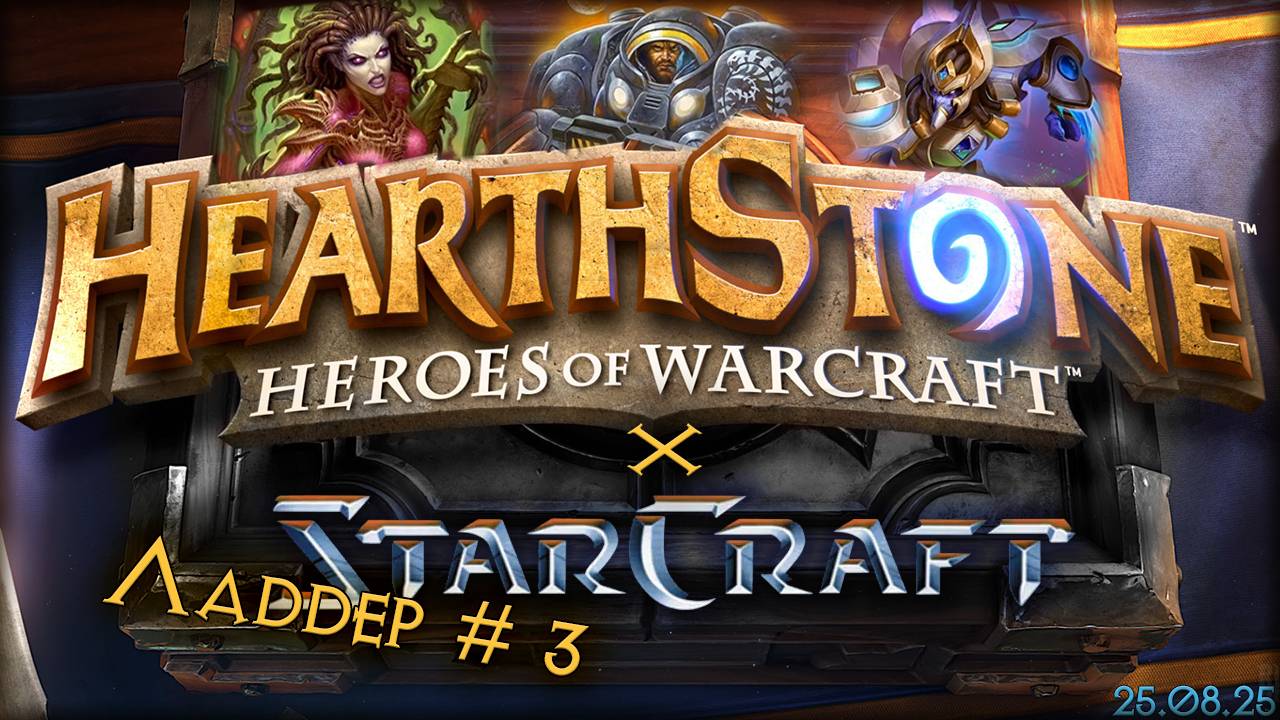 Hearthstone X Starcraft_3