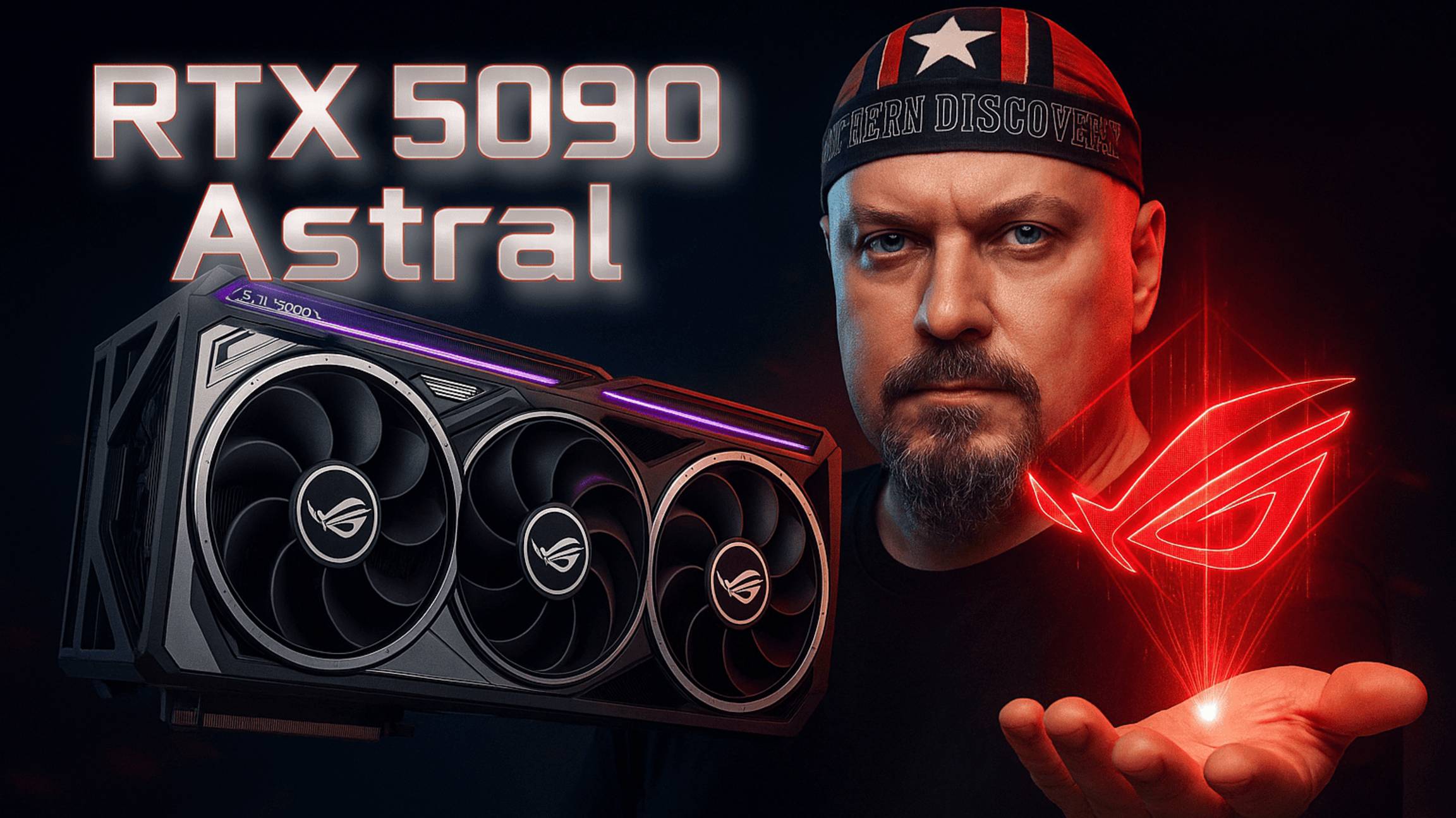RTX 5090 OC Astral — Распаковка и Обзор! Новый Король Видеокарт 2025