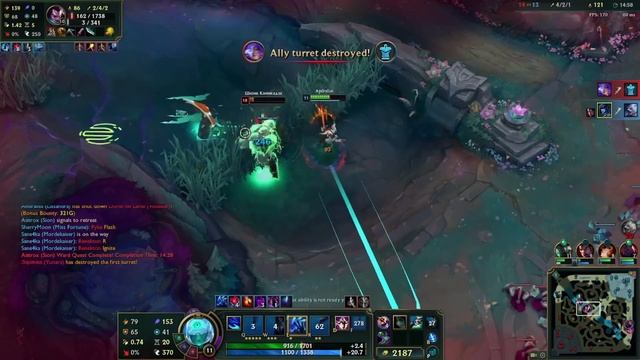 отп лиссандра клипы со стримов