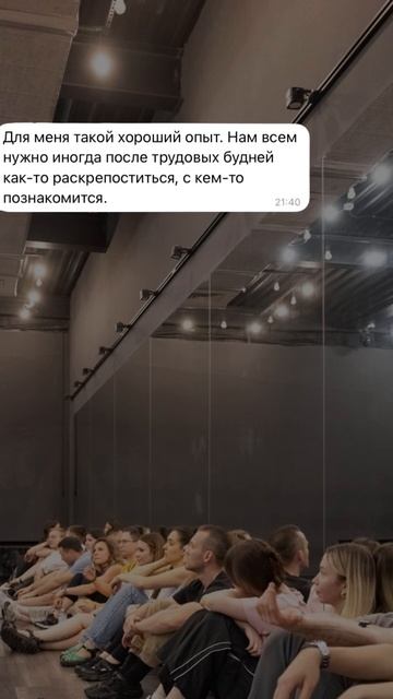 BOOM глазами участников 🩵Словами это сложно передать — проще почувствовать.