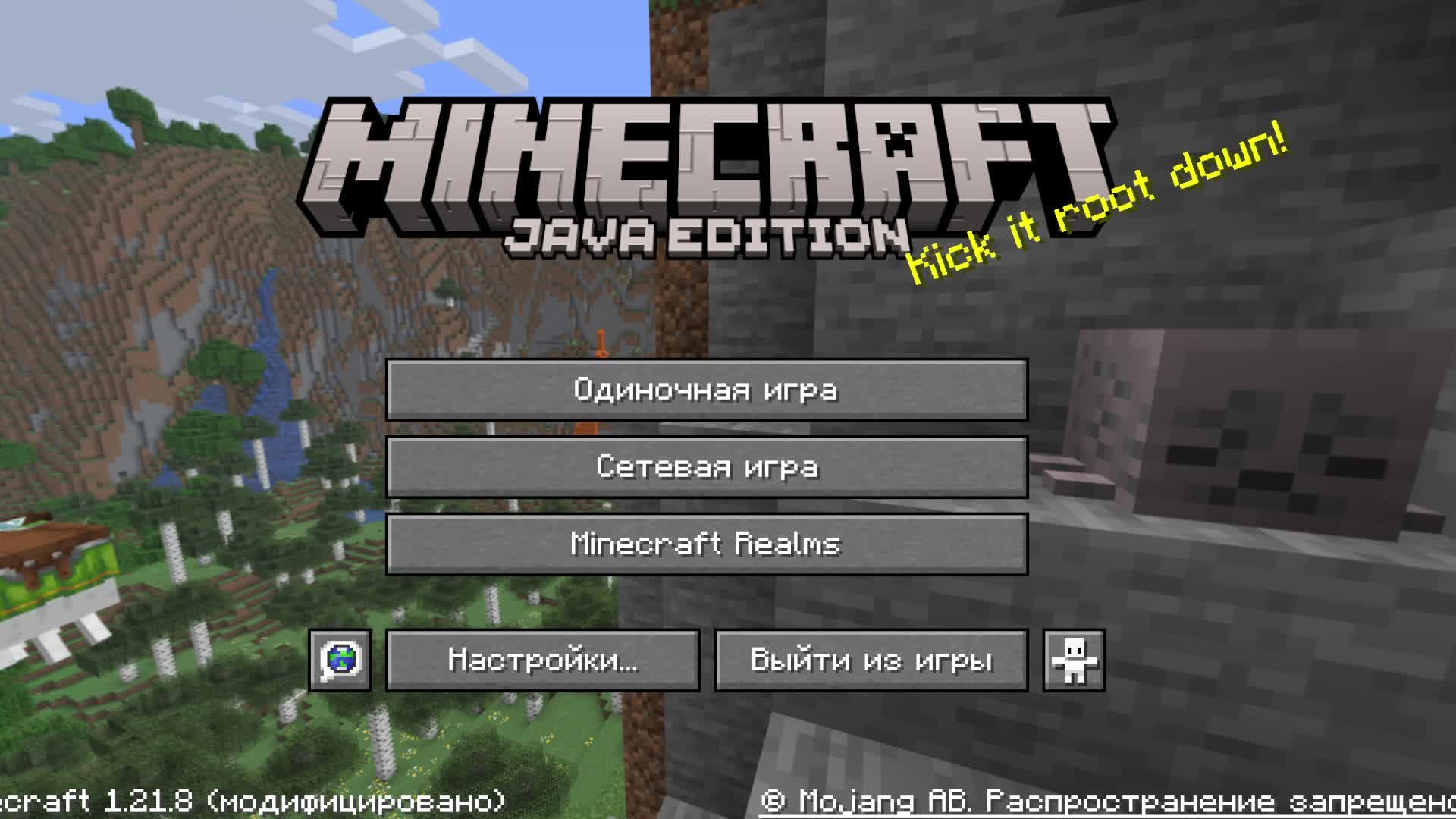 играю в майнкрафт