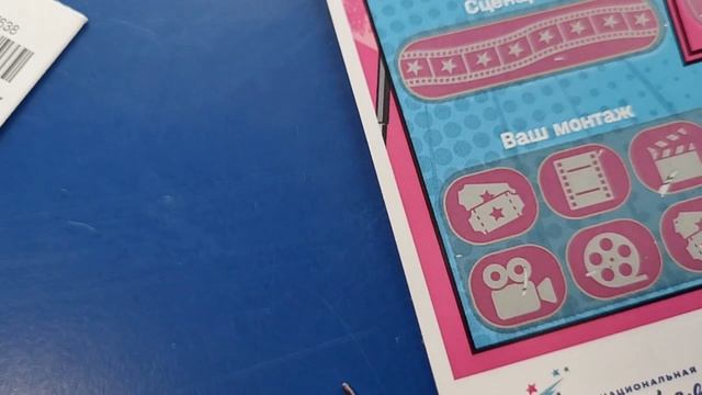 Дети Выиграли в Лотерею Прогулка Холод Жизнь Холостяка