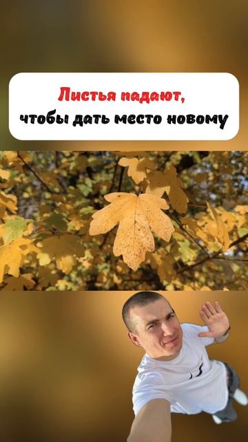 #Мотивация