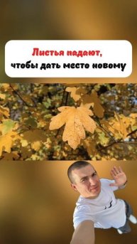 #Мотивация
