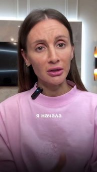 Как перейти на другую ветку реальности