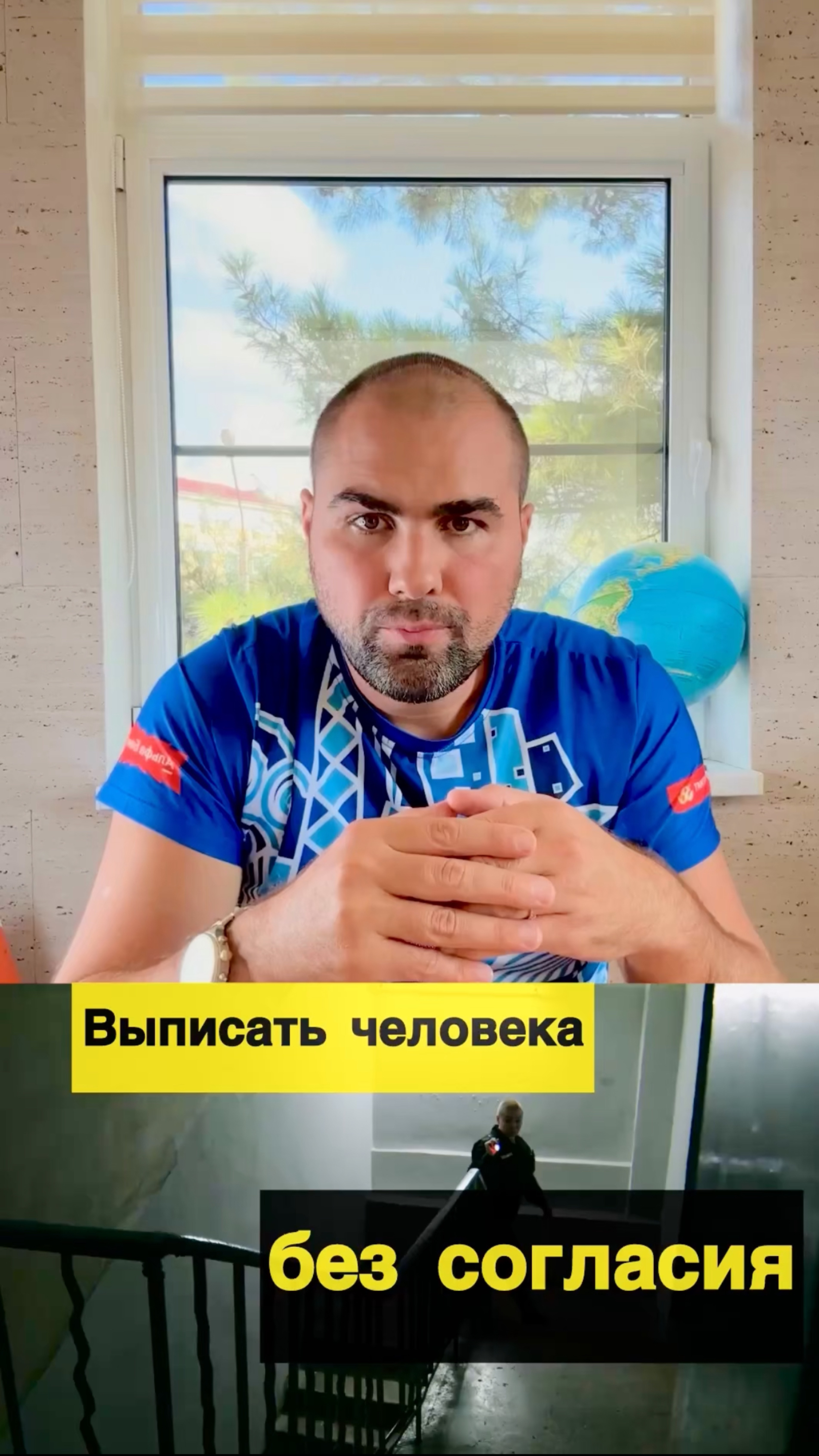 Выписать человека из жилья законно