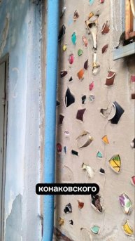 Самый необычный дом в России