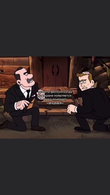 окак
#гравитифолз #мем #gravityfalls #mem 
=========
мой ТГК https://t.me/W0i4dWalk3r_exe