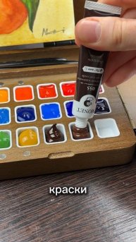 Акварель в тубах от Малевич, серия Моне #акварель #обзор #живопись