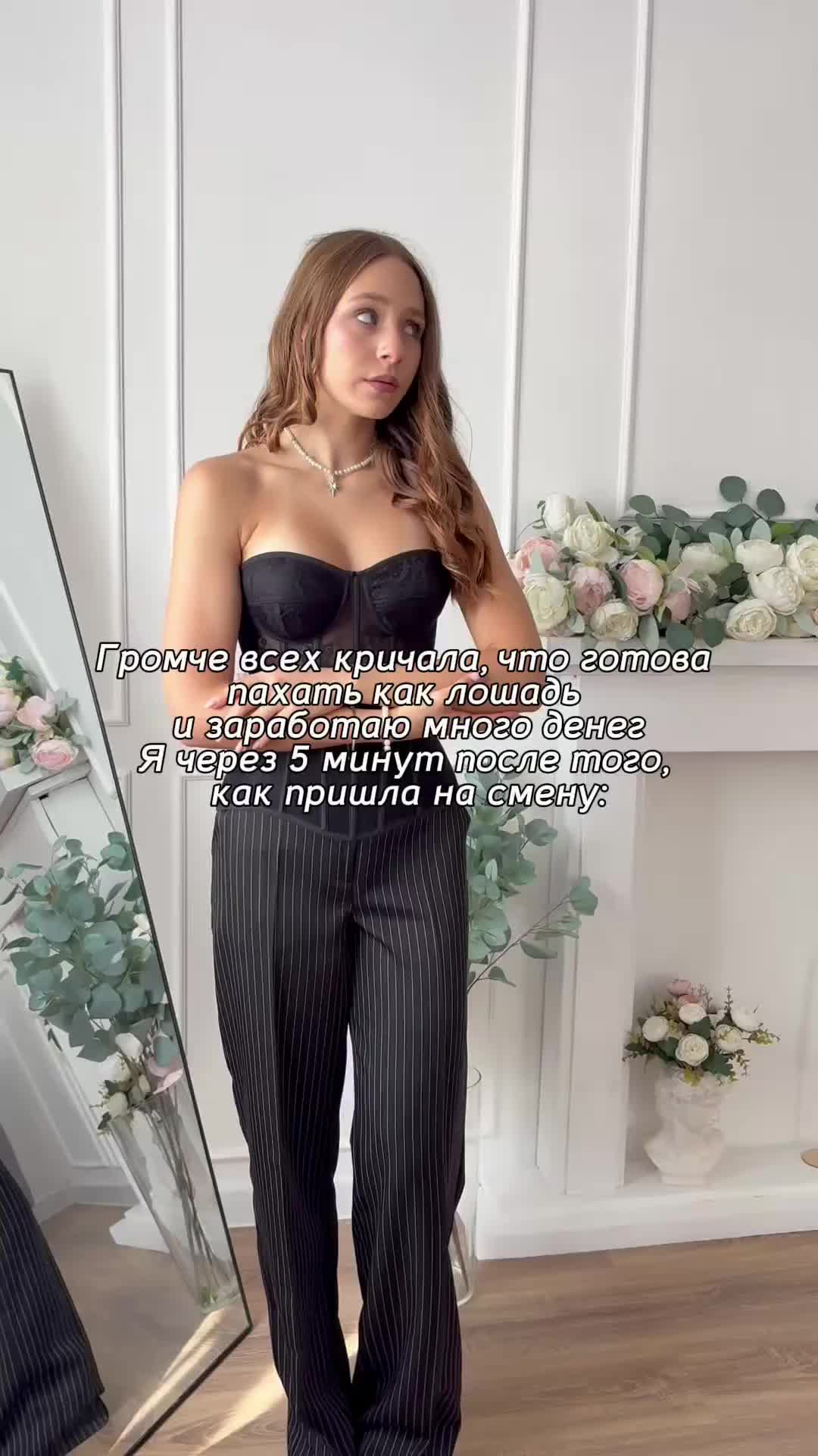 я хочу домой 🥹  оставляю арт брюк на WB: 187268932