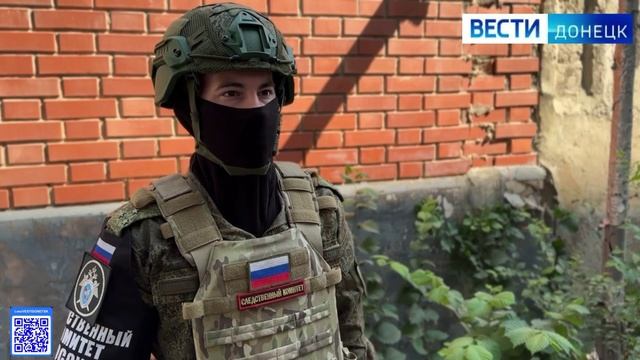 Следователями СК России зафиксированы очередные преступления вооружённых формирований Украины