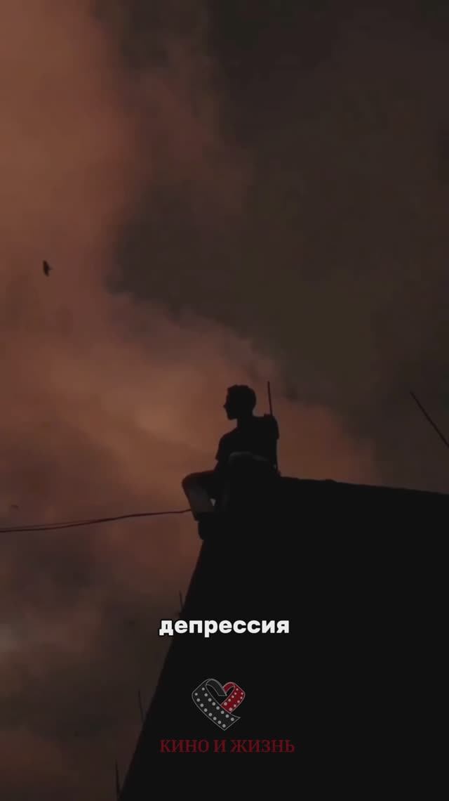 Синдром выгорание...