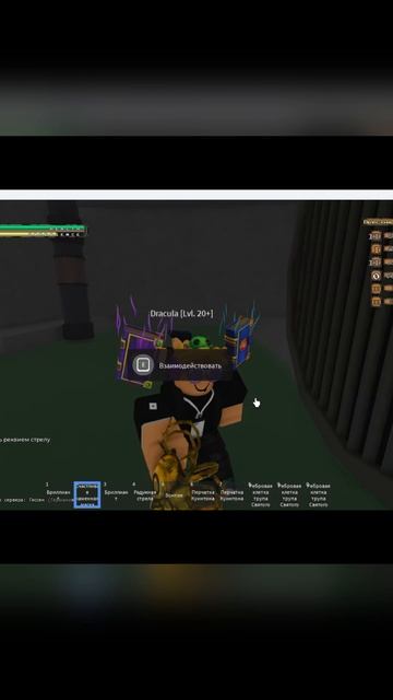 Boom Games СТАЛ ВАМПИРОМ YBA#roblox