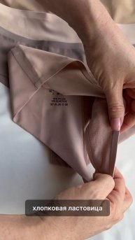 Трусики Lanny Mode Арт: 6126