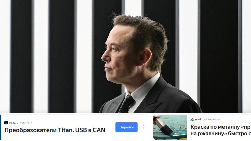 Маск назвал нелегитимным уничтожающее свой народ правительство