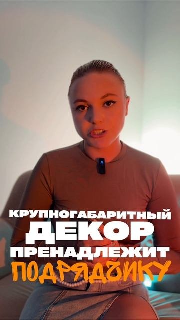 😱 Ты даже не представляешь, что делают с декором после свадьбы!
🔥 Лайфхак, о котором молчат организа