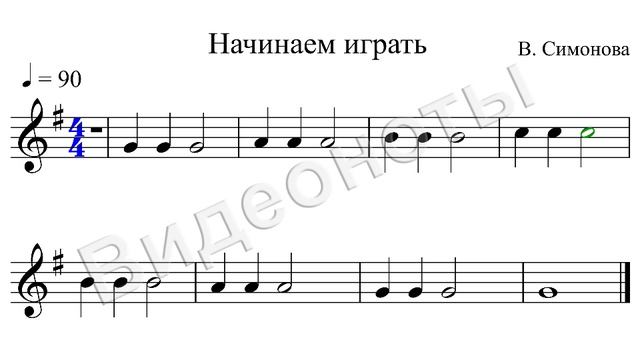 1 Начинаем играть т90