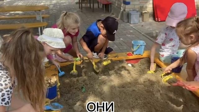 А что самое дорогое в твоем детском саду