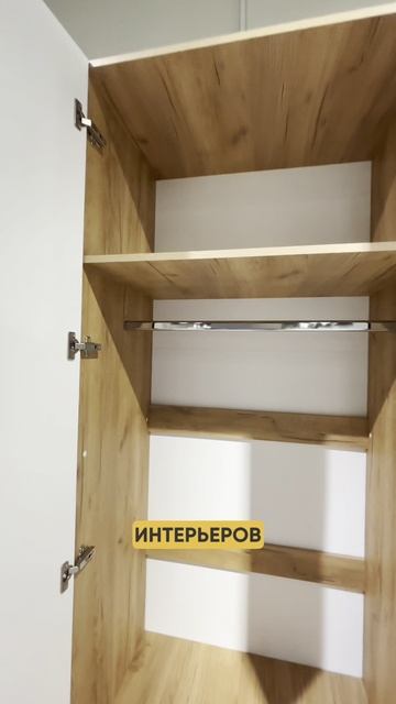 Когда шкаф — не просто мебель, а решение для всей квартиры.